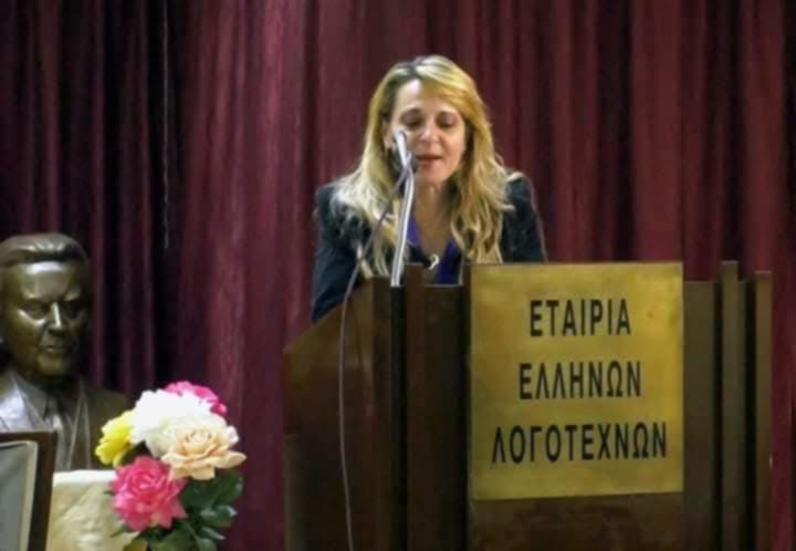 «Ελισάβετ Μουτζάν-Μαρτινέγκου: Μια πρωτοπόρος γυναίκα του νεοελληνικού πνεύματος και μια φωνή ελευθερίας και πνευματικού φωτός»